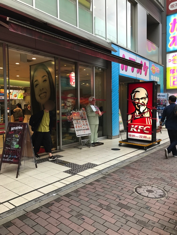 kfc-sand29.jpg Kfc sand29