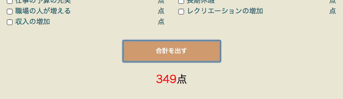Stress nhk 1