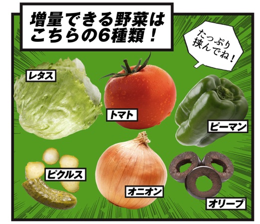 Subwayj vgMM 17