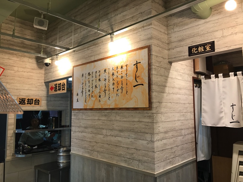 sujiichi-tachigui-M30.jpg Sujiichi tachigui M30