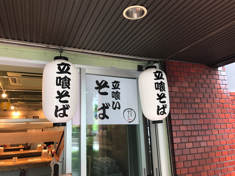 sujiichi-tachigui-M5.jpg Sujiichi tachigui M5