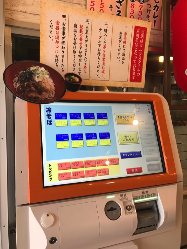 sujiichi-tachigui-M6.jpg Sujiichi tachigui M6