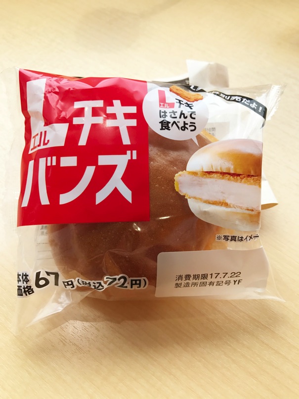 L_chikiPan2.jpg L chikiPan2