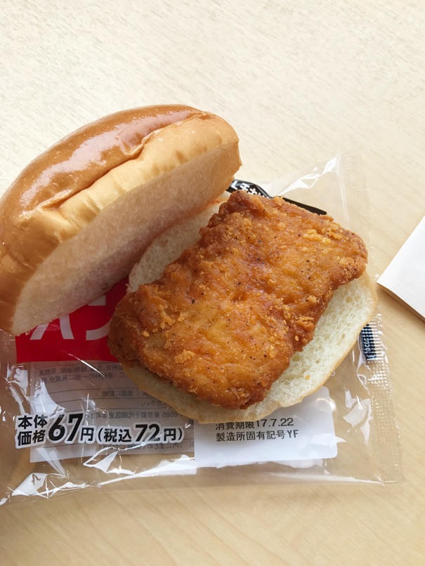 【ローソン】新Lチキ＋パンズのお手製Lチキンバーガーが大手ショップよりも美味すぎた件