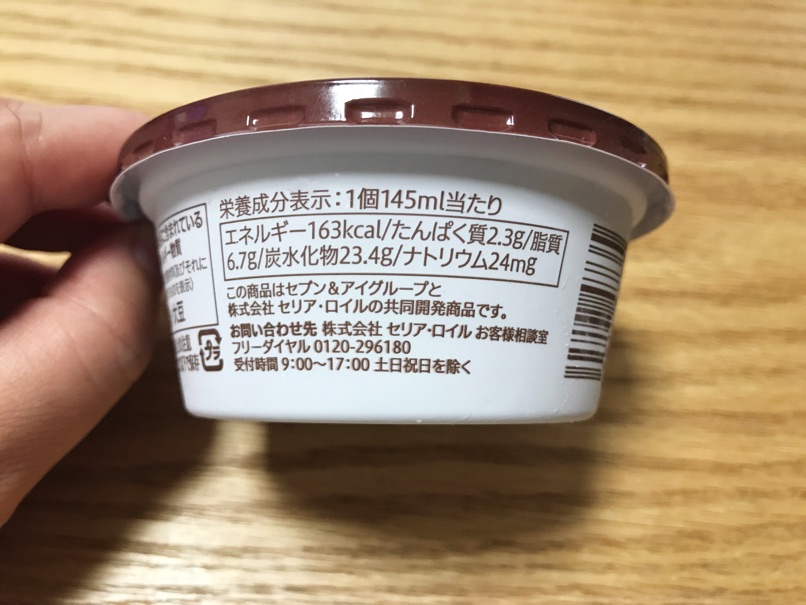 chocomint7.jpg Chocomint7