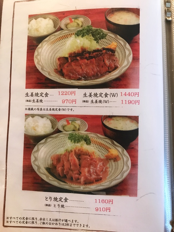 Katsueda10