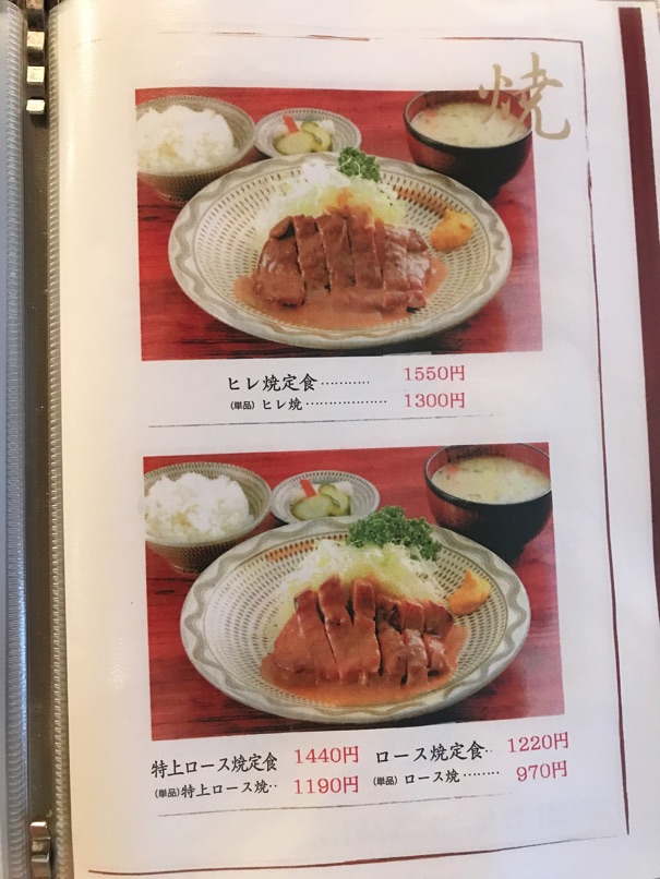 Katsueda11