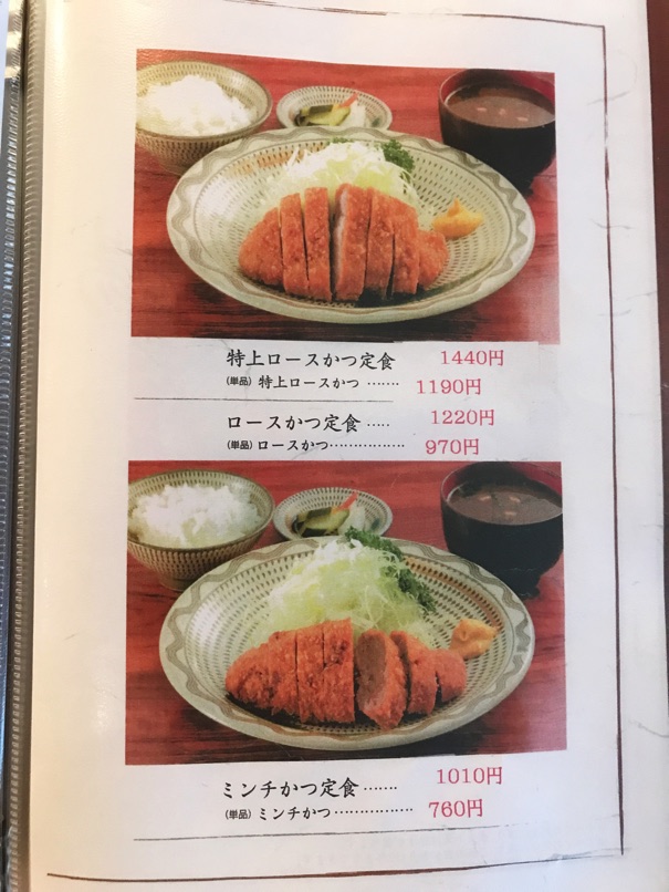 Katsueda13