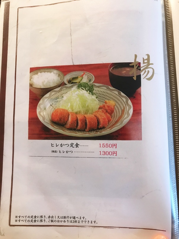 Katsueda14
