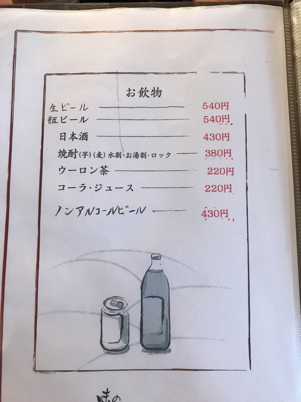 Katsueda17