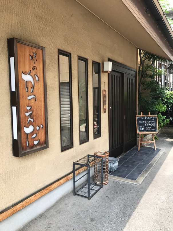 Katsueda4