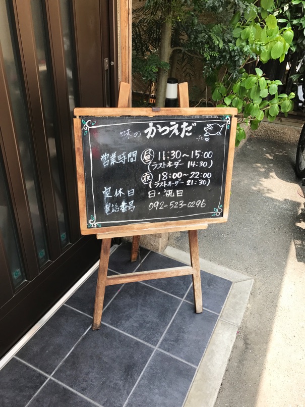 Katsueda5