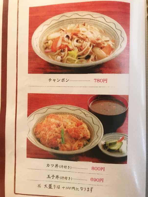 Katsueda6