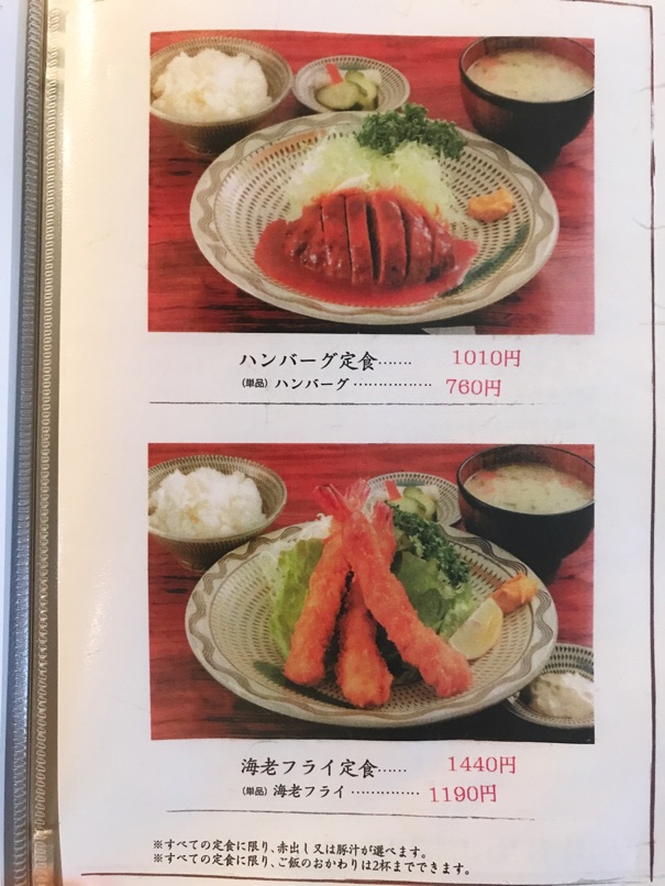 Katsueda7