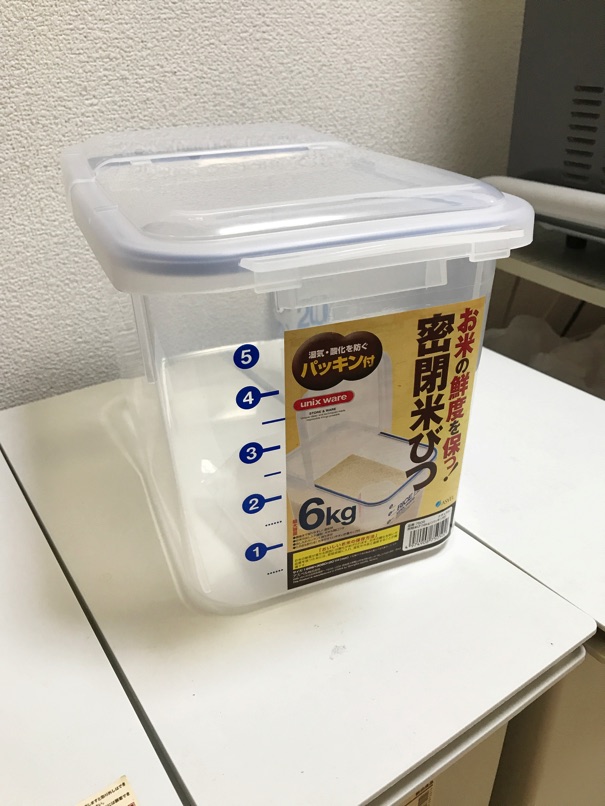 Komebitsu1