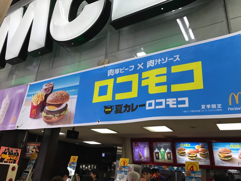 mac_natsuloco1.jpg Mac natsuloco1