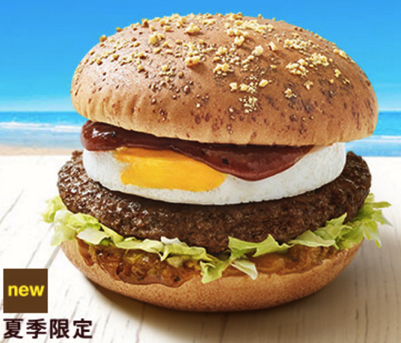 mac_natsuloco17.png Mac natsuloco17