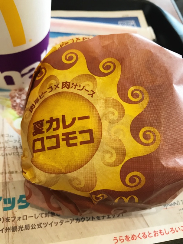 mac_natsuloco4.jpg Mac natsuloco4