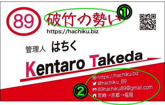 namecard1.jpg Namecard1