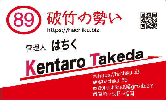 namecard2.jpg Namecard2
