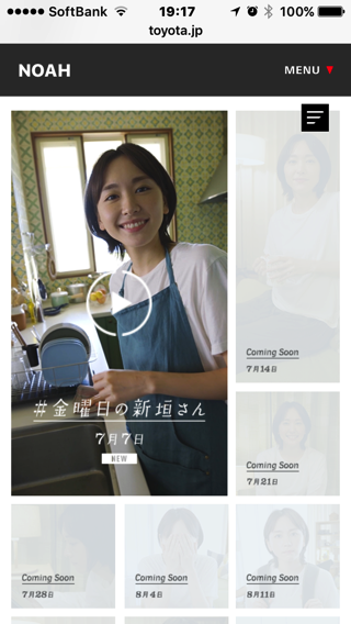 【スマホは縦持ち！】俺得なオススメ「スマホ全画面動画」まとめ【縦型動画】
