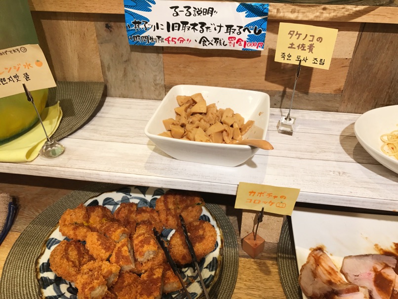 Uosuke20