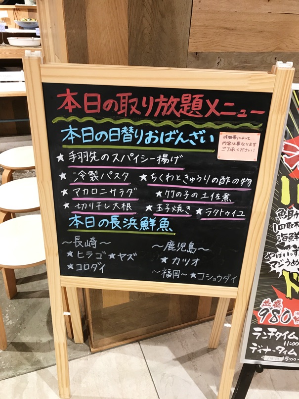 Uosuke32