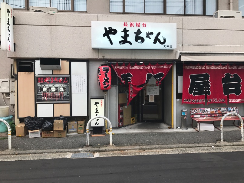 yamachan_mizuru3.jpg Yamachan mizuru3