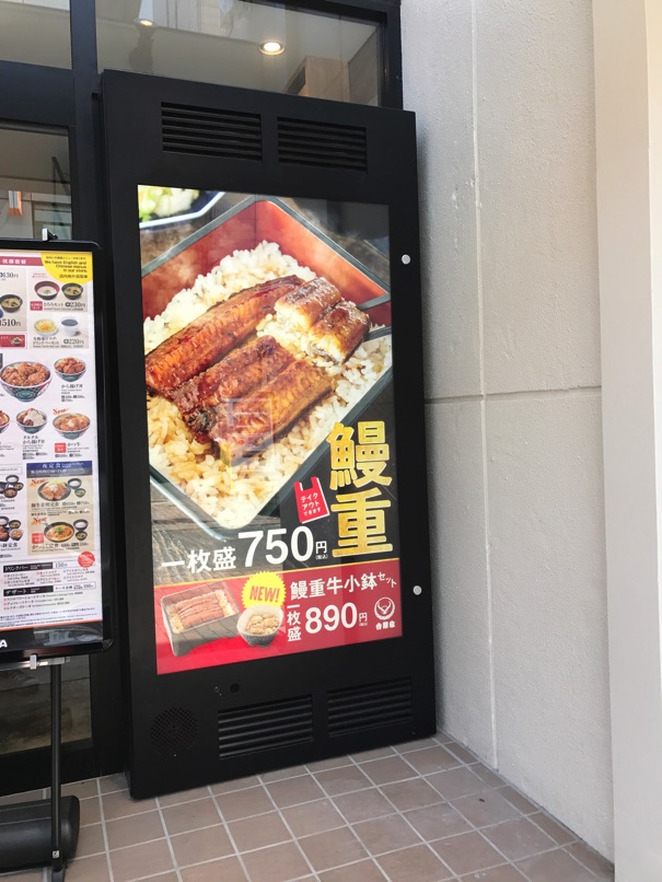 B yoshinoya4
