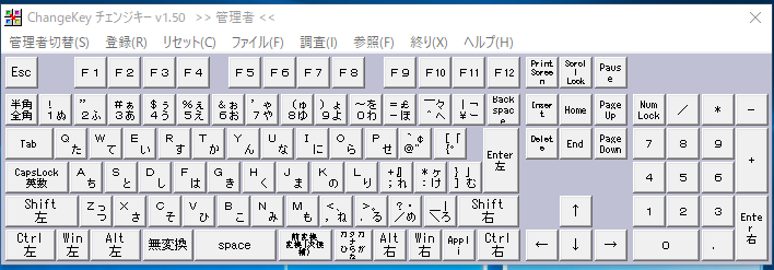 Changekey1