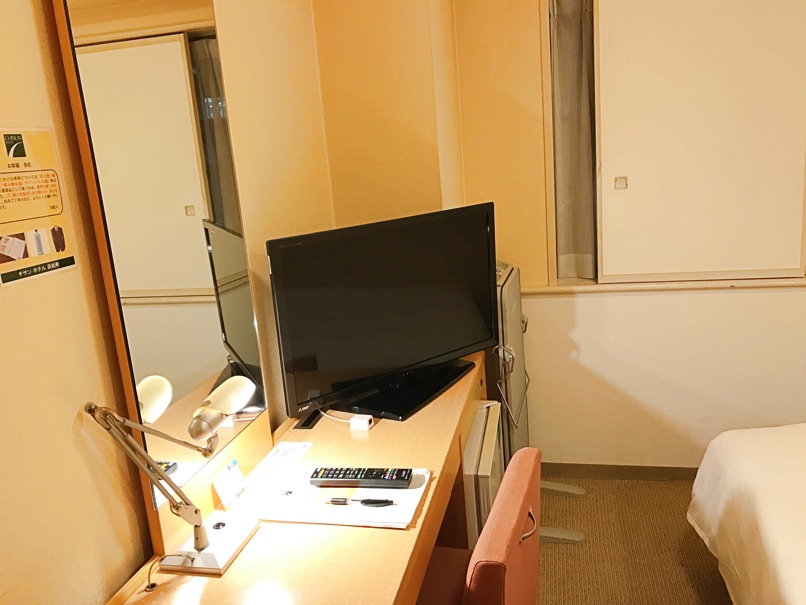 Chisan hamamatsu10