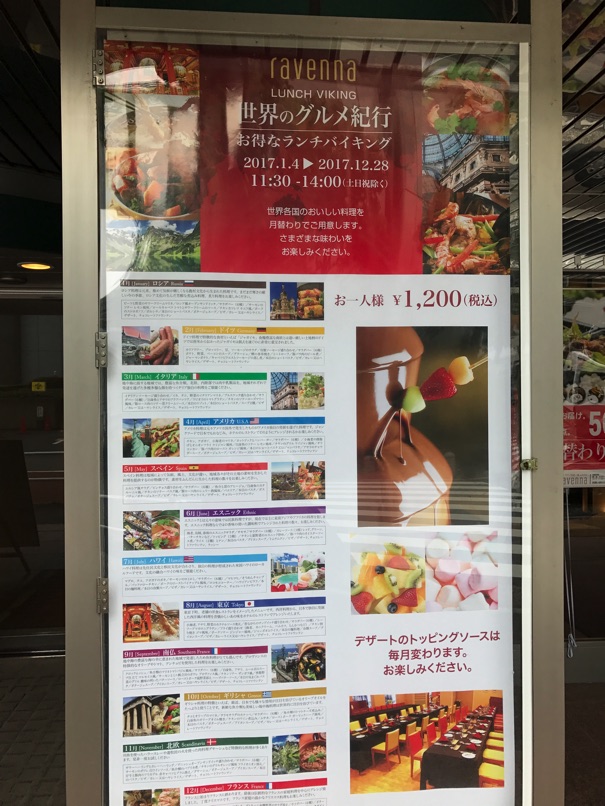 Chisan hamamatsu28