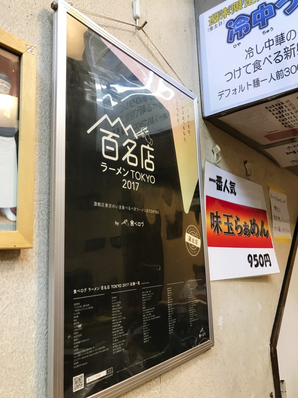 hazuki_tokyo12.jpg Hazuki tokyo12