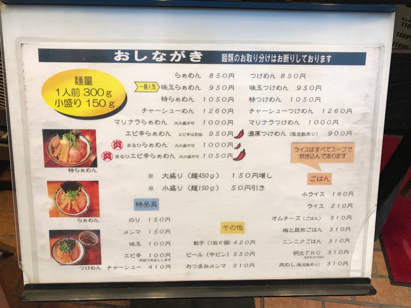 hazuki_tokyo4.jpg Hazuki tokyo4