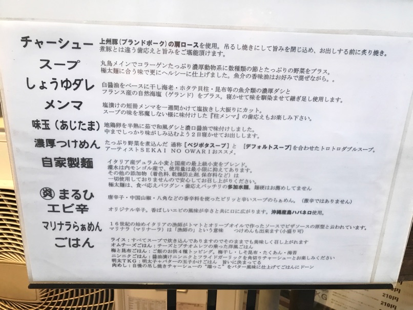 hazuki_tokyo5.jpg Hazuki tokyo5