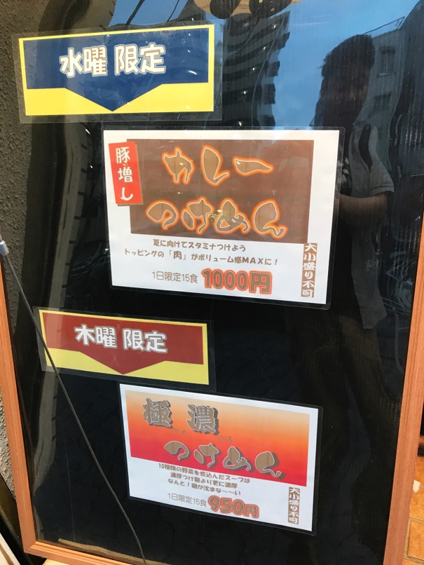 hazuki_tokyo6.jpg Hazuki tokyo6