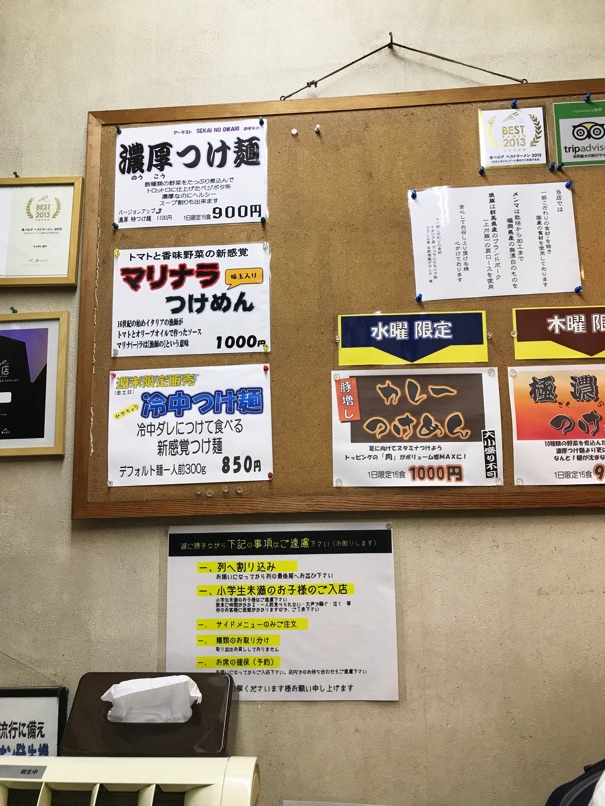 hazuki_tokyo7.jpg Hazuki tokyo7