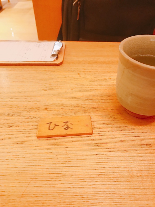 Hinasushi14