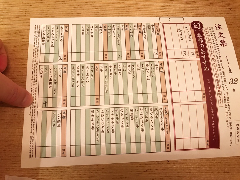 Hinasushi4