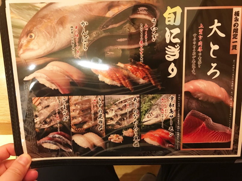 Hinasushi7