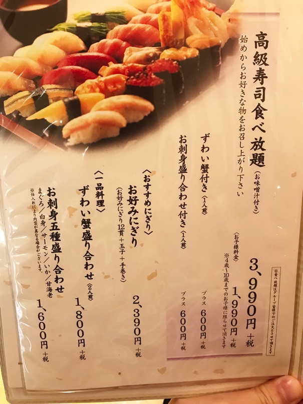 Hinasushi8