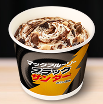 【マクドナルド】「マックフルーリー ブラックサンダー」は、味わうほどにオレオ味だった件