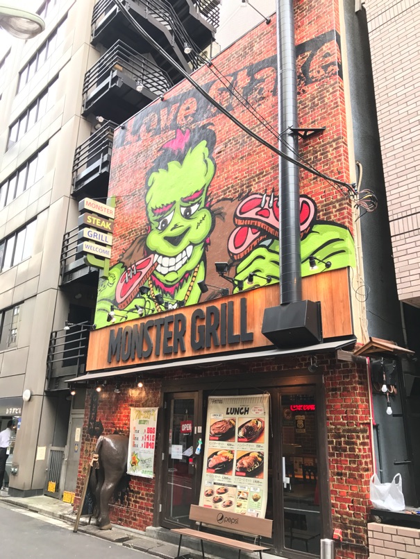 Monster g2