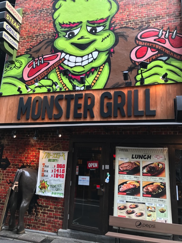 Monster g4