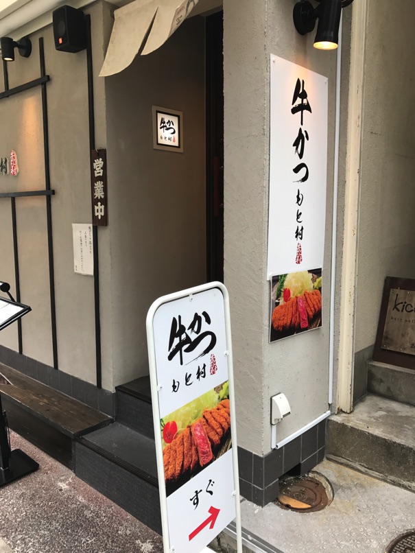 motomura_fku1.jpg Motomura fku1