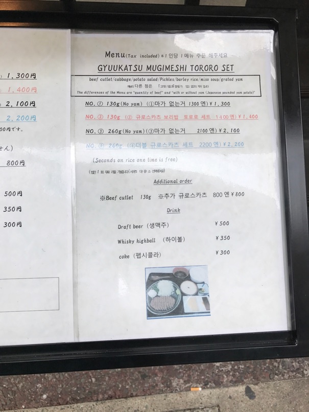 motomura_fku5.jpg Motomura fku5