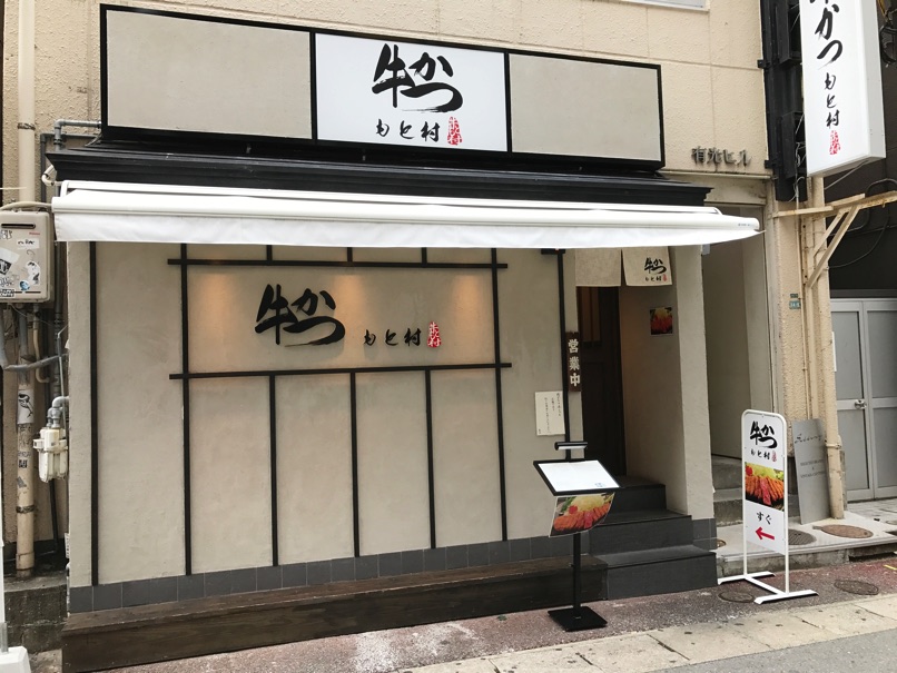 motomura_fku6.jpg Motomura fku6