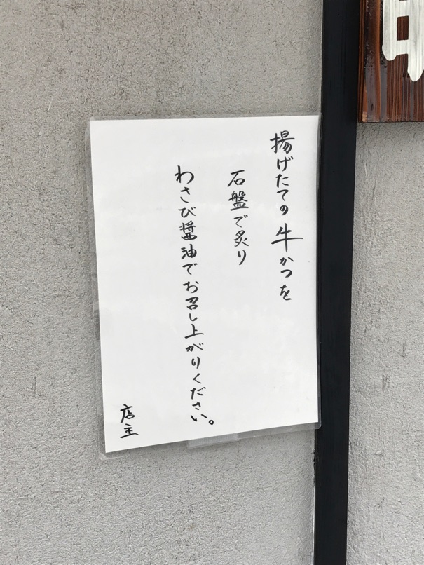 motomura_fku7.jpg Motomura fku7