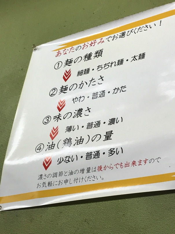 Irifune13