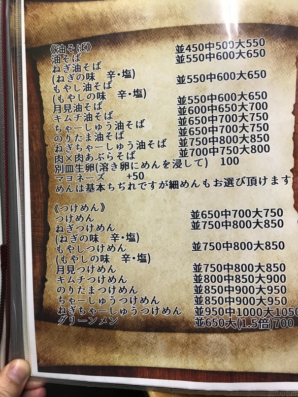 Irifune4